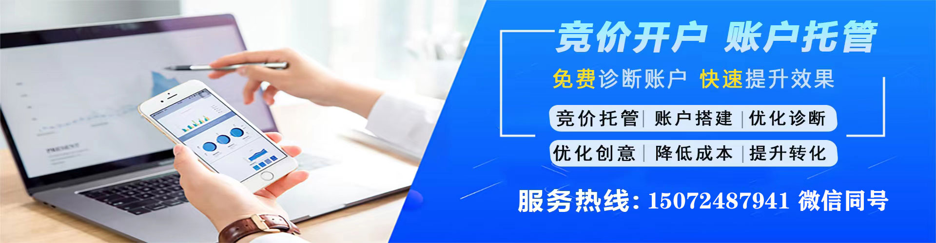 澄城百度广告推广