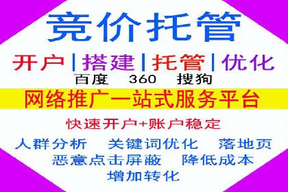 托管理念下的竞价sem：一则传统企业的数字化转型之路