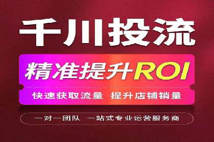 竞价托管的运营技巧：成功企业的实战经验